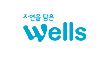웰스